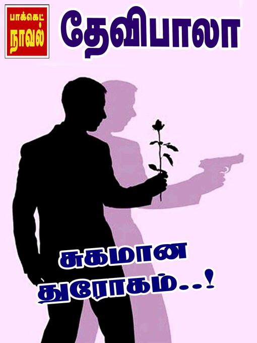 Title details for Sugamaana Thorogam by Devibala - Available